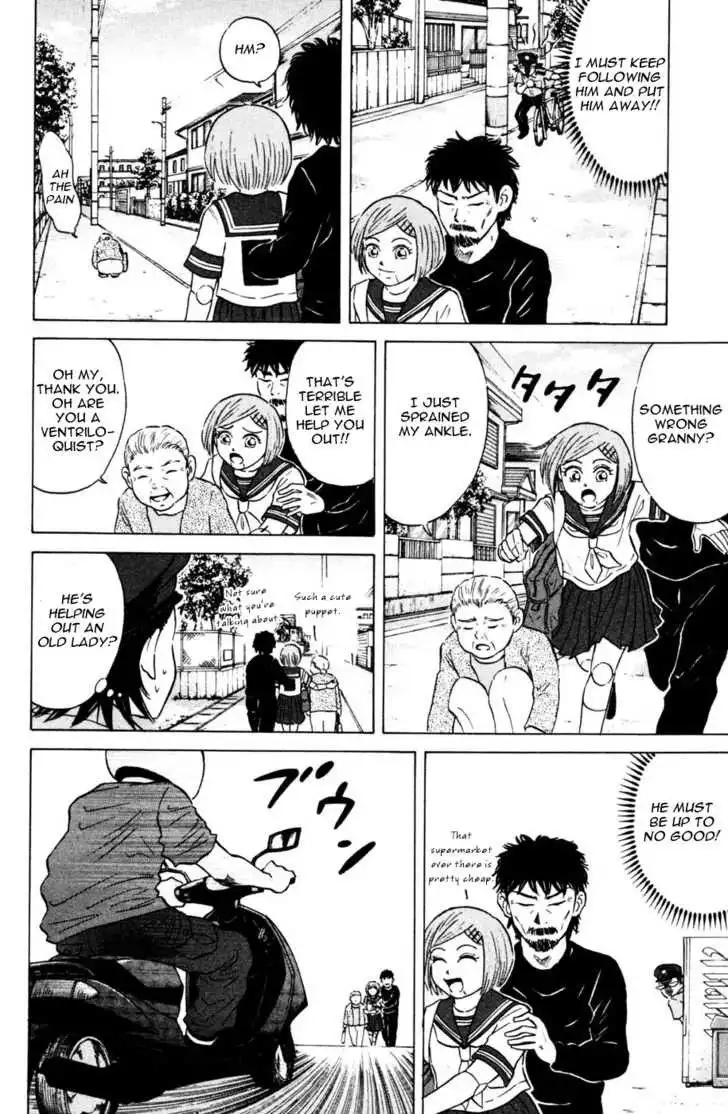 Sumire 16-sai!! Chapter 32 9